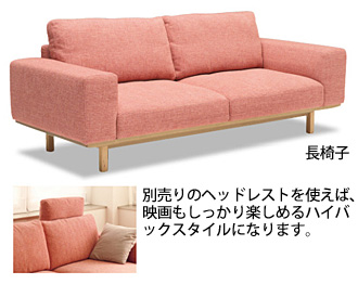 カリモク家具おすすめソファUU22が購入できるご招待フェア情報：宮田家具総本店
