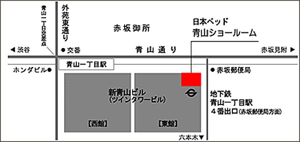 日本ベッド 青山ショールームアクセスマップ