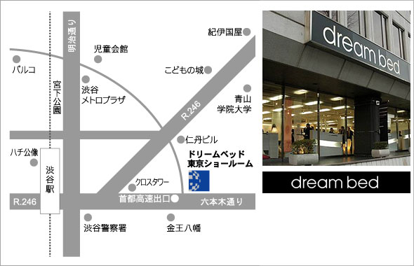 ドリームベッド　東京（渋谷）ショールームアクセスマップ