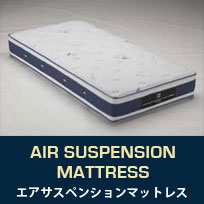 �t�����X�x�b�h�@�G�A�T�X�y���V�����@�}�b�g���X