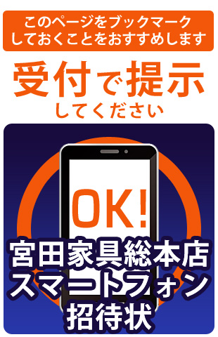 �{�c�Ƌ�{�X�@�X�}�[�g�t�H�����ҏ�