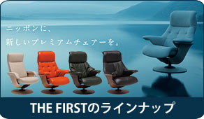 �J�����N�Ƌ�U�E�t�@�[�X�g ���C���i�b�v