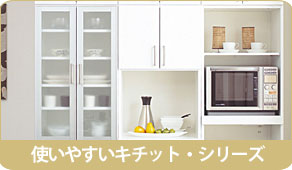 �g���₷���ƈ��S���ɂ���������J�����N�H��I