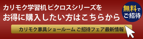 �J�����N�w�K���s�N���X�V���[�Y�������ɍw�����������͂����炩��