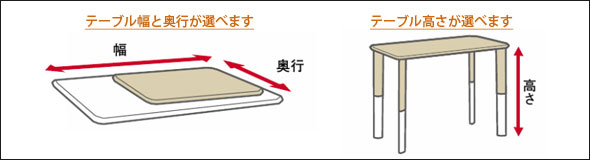 �J�����N�_�C�j���O�e�[�u���i�I�[�N��) �V�̃T�C�Y