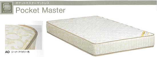 �J�����N�Ƌ�E�J�����N�x�b�h�B�|�P�b�g�}�X�^�[�}�b�g���X�摜