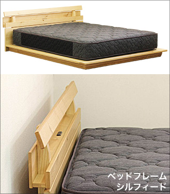 東京ベッド六本木ギャラリー ベッドフレーム シルフィード