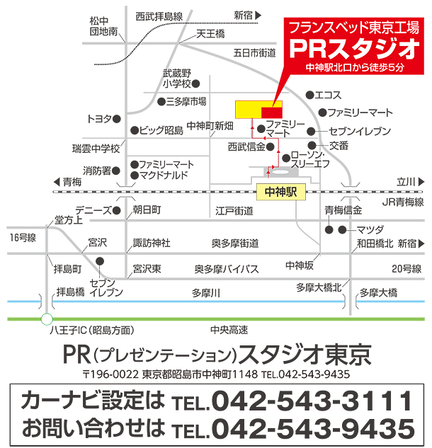 フランスベッド　PRスタジオ東京　マップ