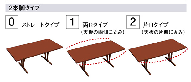 ダイニングテーブル DU63