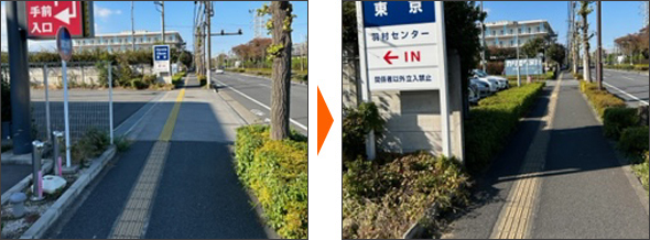 カリモク家具多摩ショールーム JR羽村駅からのアクセス方法