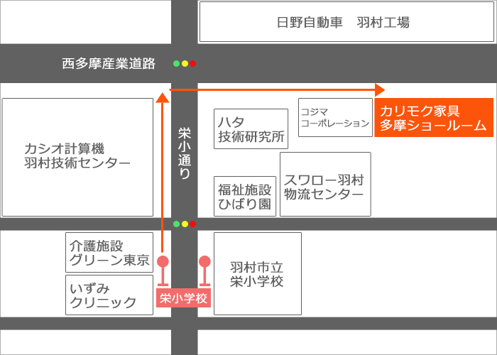 カリモク家具多摩ショールーム バス停からのアクセスマップ