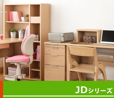 小島工芸　学習机・子供机 JDシリーズ