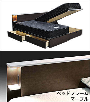 東京ベッド六本木ギャラリー ベッドフレーム マーブル
